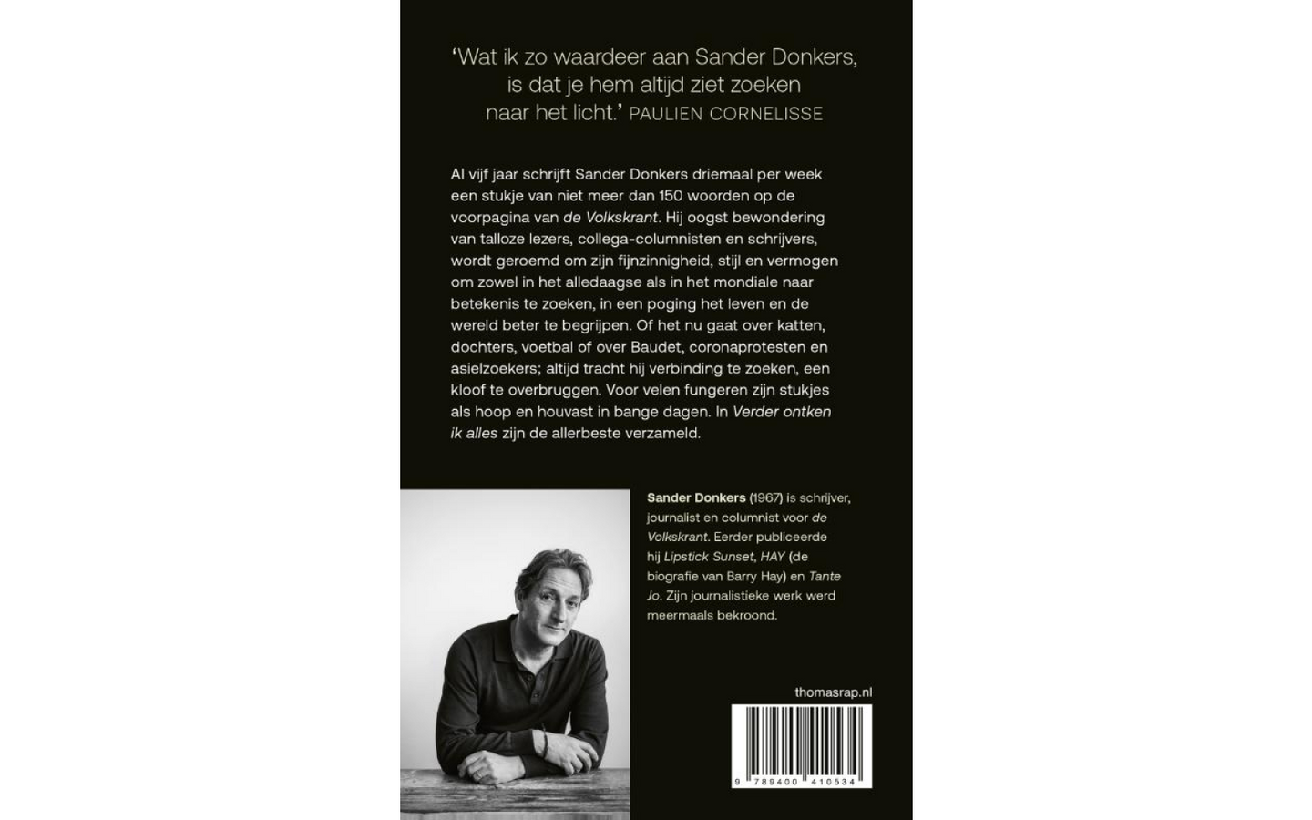Verder ontken ik alles - afbeelding 2