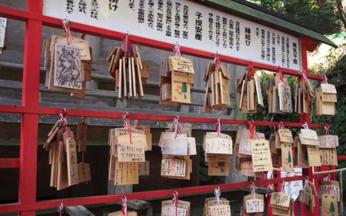Japan: Traditie en Toekomst - afbeelding 1