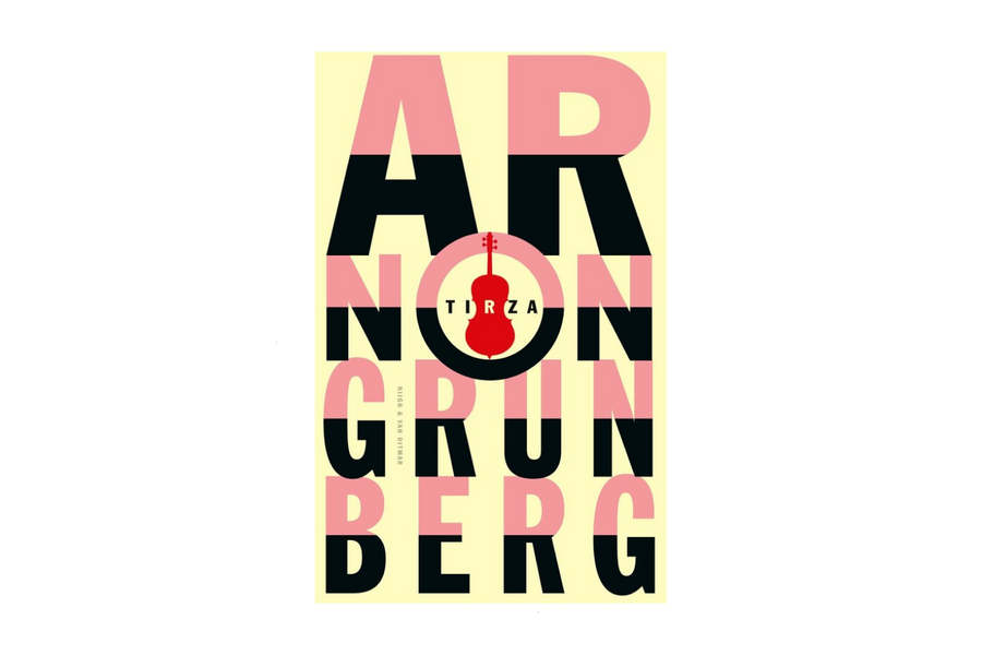 Tirza - afbeelding 1